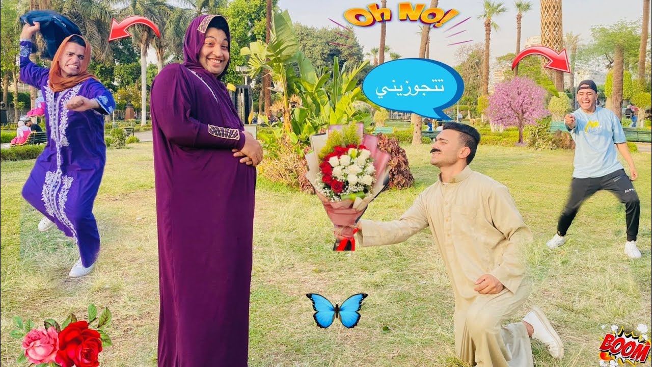 لما ابو عمر يخرج مع ام كشري في الجنينه وام عمر تقفشهم 🤣|عمر نصر
