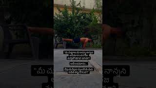 Do workout mama #telugu #father #kids #shorts #viral