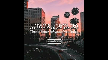 " سورة الحديد " تلاوة باكية بمقام الصبا للشيخ ياسر الدوسري💔" || حالات واتس دينية