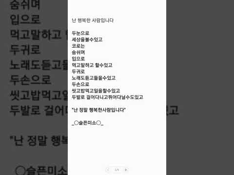 [TJ노래방라운지] 인생 - 김성환