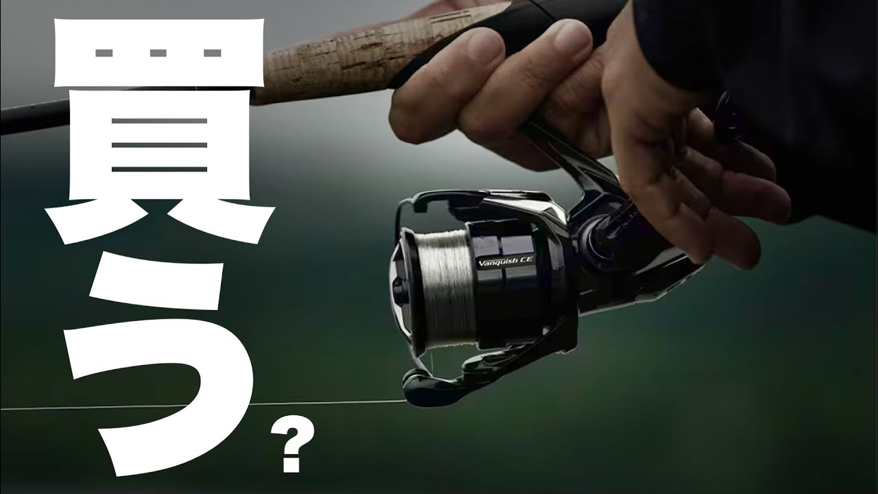 Pros and Cons] What do you think of Shimano's new reel, the 26
