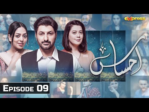 Ahsaas — Episode 9