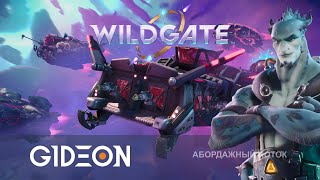 видео: Стрим: Wildgate - АБОБАРДАЖНАЯ КОМАНДА ПИРАТОВ ПРОТИВ ЦЕЛОГО СЕРВЕРА! СКОЛЬКО ПОБЕД ОФОРМИМ СЕГОДНЯ? картинка: Стрим: Wildgate - АБОБАРДАЖНАЯ КОМАНДА ПИРАТОВ ПРОТИВ ЦЕЛОГО СЕРВЕРА! СКОЛЬКО ПОБЕД ОФОРМИМ СЕГОДНЯ?