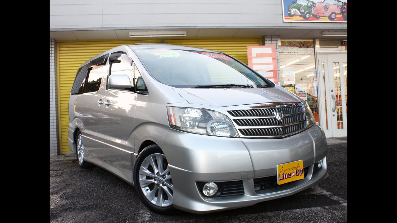オススメの1台 ｈ14年式アルファードｍｓ4ｗｄ中古車の動画紹介 Youtube