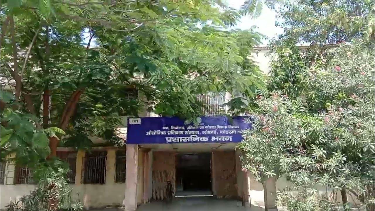 iti college lokai (Koderma)jharkhand.iti jharkhand video house to