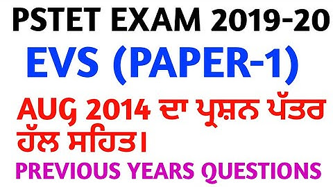 EVS (August 2014) Previous Year PSTET Solved Paper For PSTET 2019-2020.EVS(paper-1) questions solved