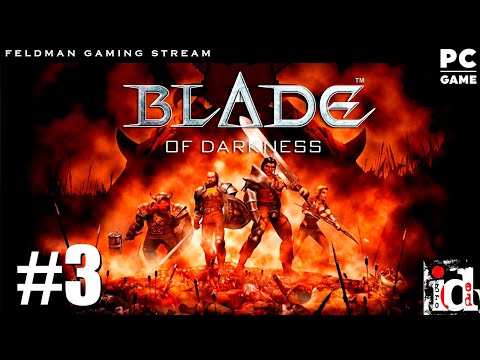 Видео: Blade of Darkness - Вечерний прогрев №3 ТЕРПЕНИЕ!!!