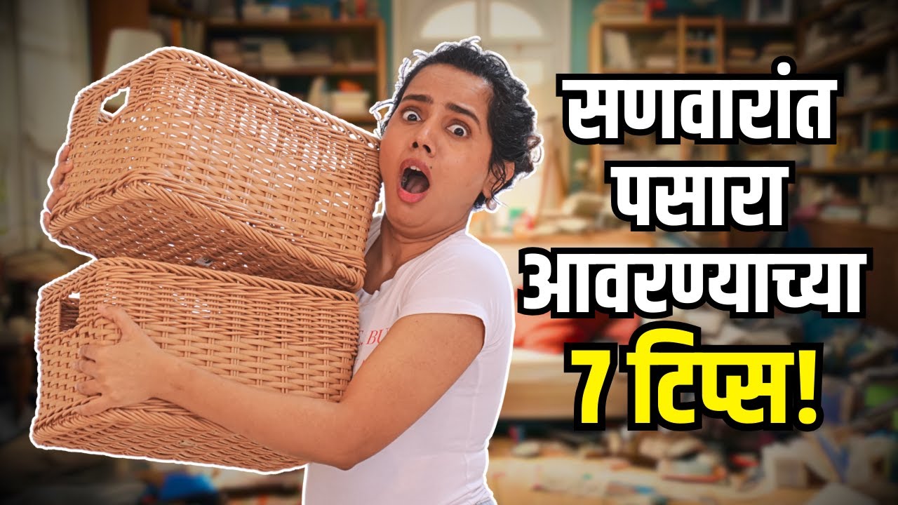 House Cleaning Hacks And Tips | Home Organization Ideas | Dirty House Cleaning  | Urmila Nimbalkar