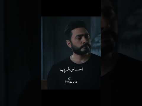 عن وجع تامر حسني في الأغنية دي مستني ايه