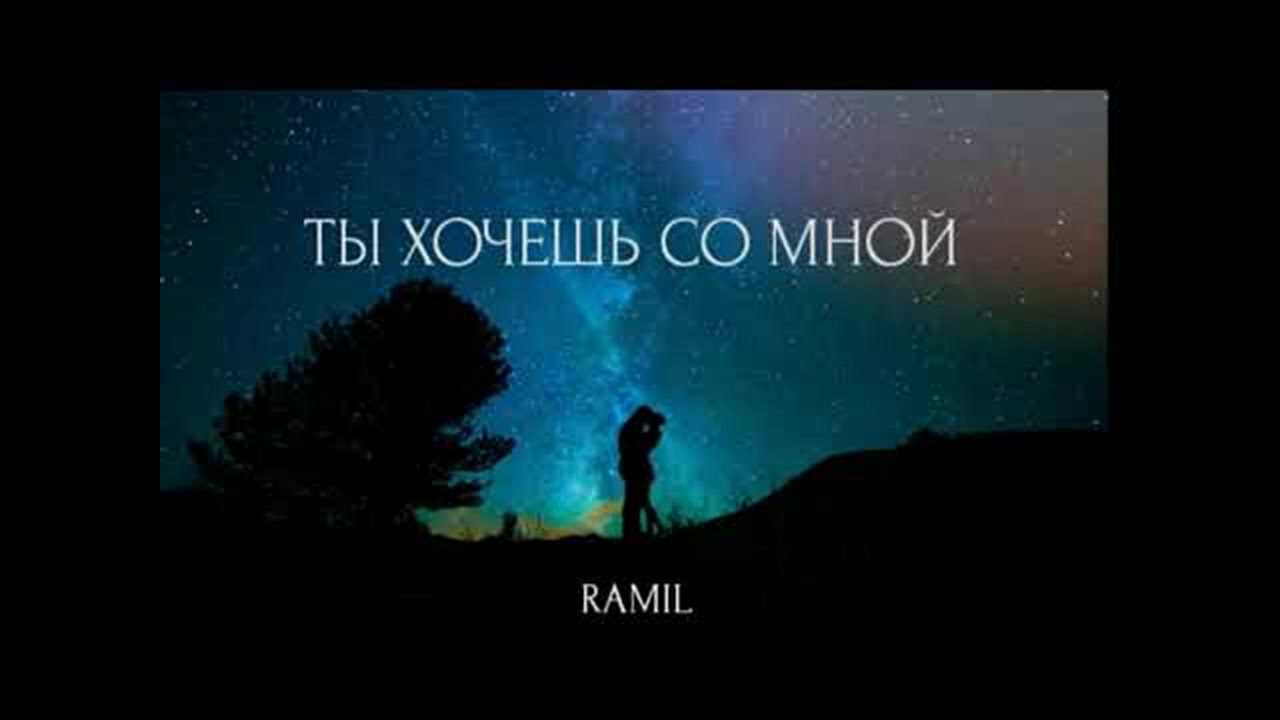 ты хочешь на движ