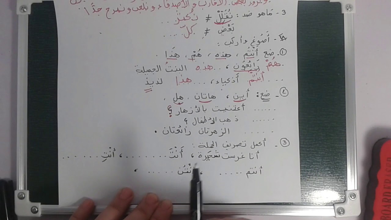حل موضوع*2 *في اللغة العربية للسنة الثانية ابتدائي