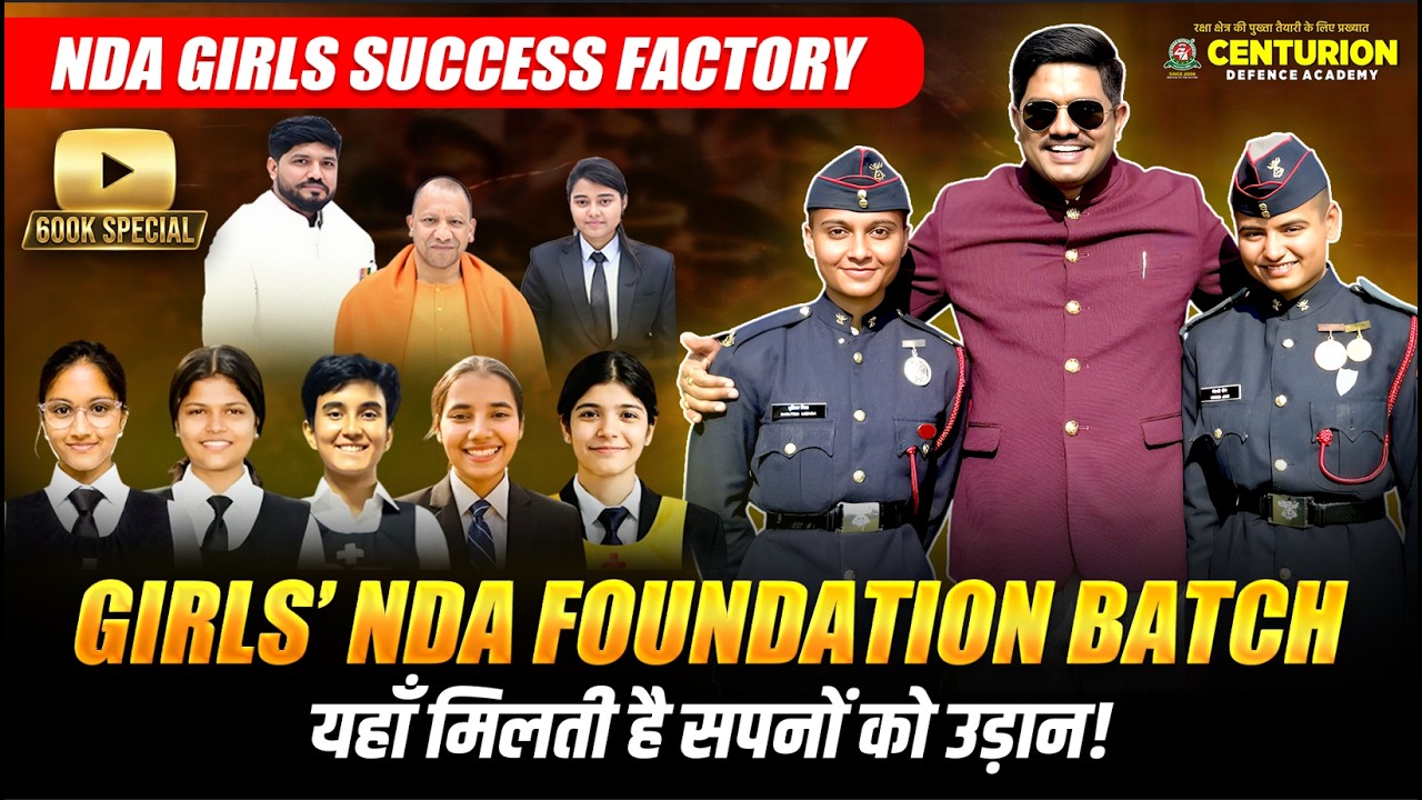 How to join NDA after class 10th | NDA 2026 Girls Strategy to get ...