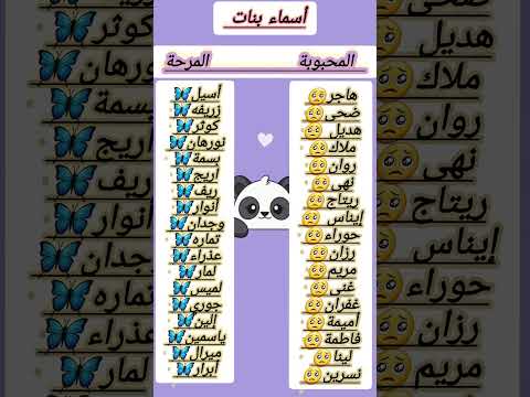 أسماء بنات اكسبلور خلفيات   لايك