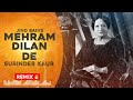 Jind Bains (Remix) Mehram Dilan De | Surinder Kaur | Latest New Punjabi Songs 2023 | Sad Song
