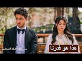 لعب عاشقان كرة السلة | هذه حياتنا أيضاً