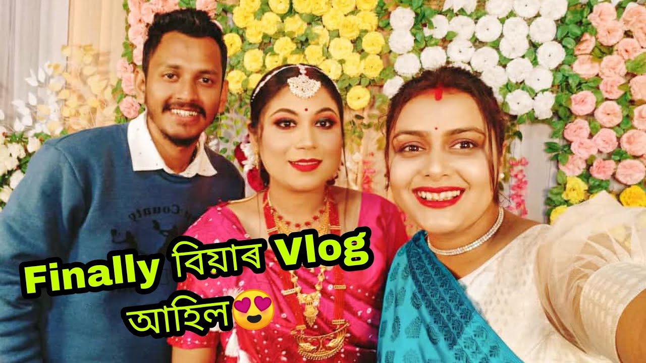 Finally বিয়াৰ Vlog আহিল😍 | তাইৰ হ'ল গা বেয়া😰 