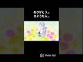 最期の別れ わんだふるぷりきゅあ わんぷり プリキュア Precure 泣ける話