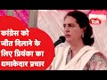 LokSabha Election: यूपी में Priyanka Gandhi कर रही हैं जोरदार प्रचार, अपने हाथ ली Amethi की बागडोर