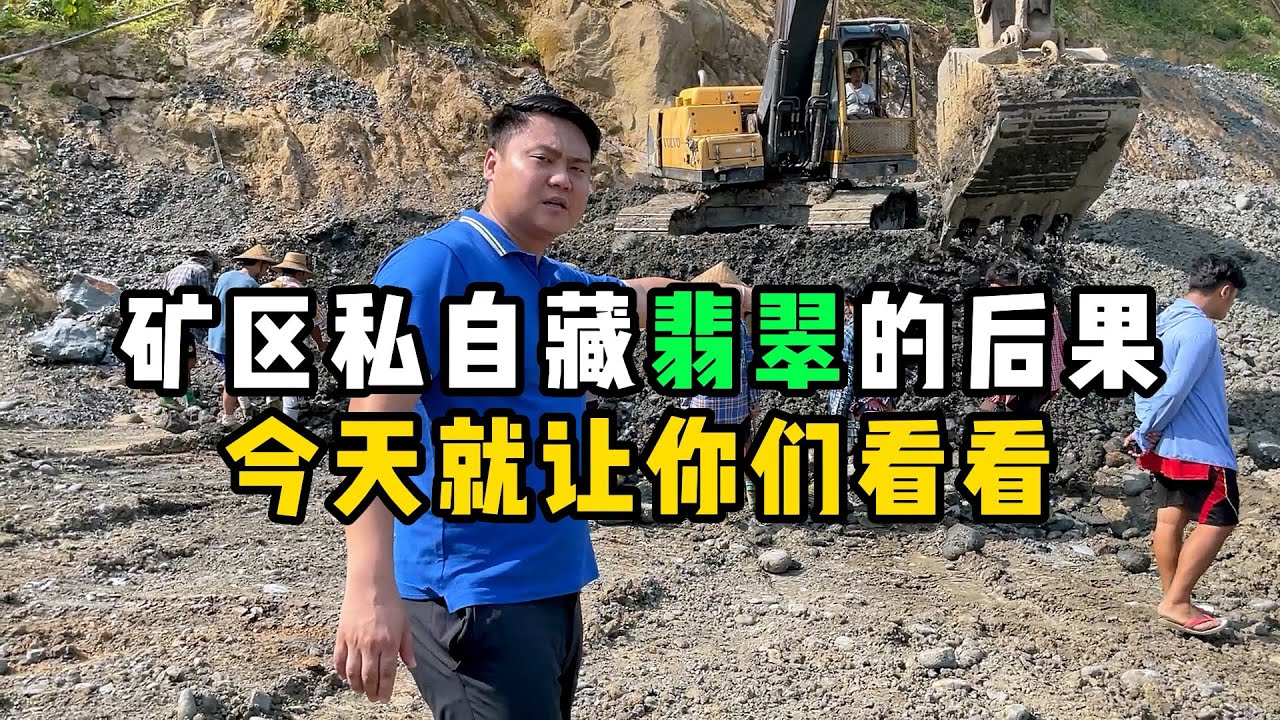 遍地都是寶！阿勇在自己家的翡翠礦洞挖翡翠？檢大漏！挖到四塊百萬翡翠！翡翠賭石 天然翡翠原石 緬甸賭石 翡翠珠寶