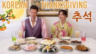 First Chuseok (Korean Thanksgiving) with Fiancé  · YB vs. FOOD