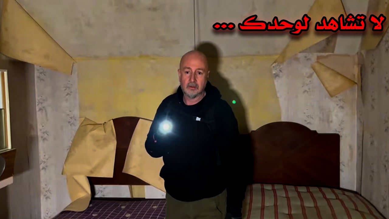 عندما يعثر اليوتيوبرز على أغرب الأشياء | لو ما تم تصويرها ما كنا بنصدق...!!