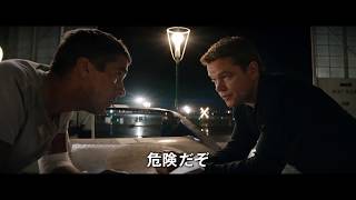 男と男は拳で会話!?マット・デイモンとクリスチャン・ベール初共演『フォードvsフェラーリ』予告編
