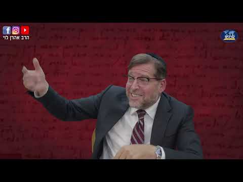 Why Do the Righteous Suffer | Da'at Tevunot by Ramchal Lesson 229 | Rabbi Aaron Levi
