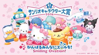 Cinnamoroll vs. Pompompurin: 2026 Sanrio Character Ranking Initial Results EXPLAINED! 🐶👑
