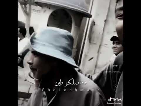 حاله واتس متغروش يا منال ابني اصلكم طين