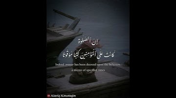 سورة النساء - القاريء : محمد صديق المنشاوي [ الله يرحمه💚 ]