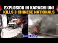 Pakistan: Chinese nationals killed in a car explosion in Karachi University’s campus | Oneindia News