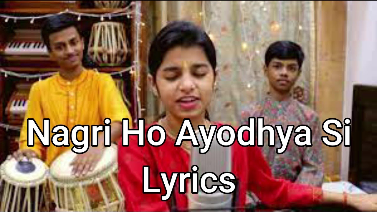 Nagri Ho Ayodhya Si Song Lyrics  Nagri Ho Ayodhya Si song By Maithili Thakur Lyrics