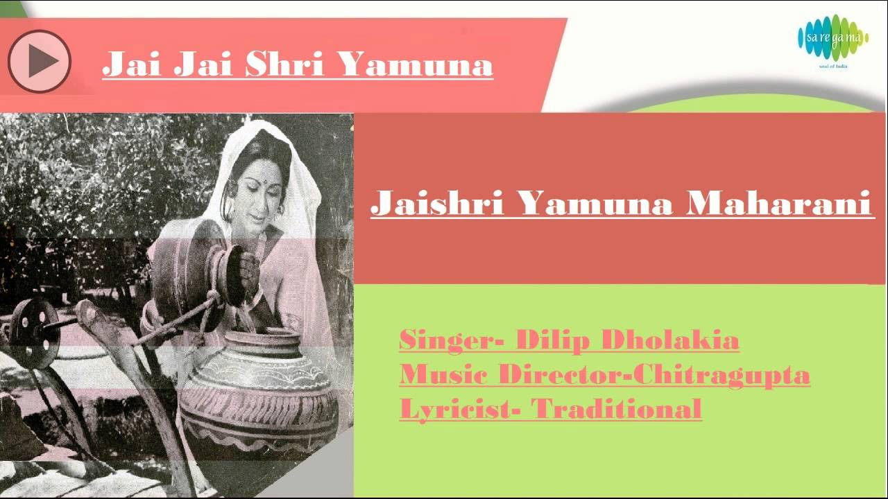 Jaishri Yamuna Maharani   Jai Jai Shri Yamuna  Gujarati Song  Dilip Dholakia