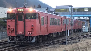 【4K】JR因美線　普通列車キハ47形気動車　ｷﾊ47-8+ｷﾊ47-1037+ｷﾊ47-68+ｷﾊ47-1112　智頭駅発車