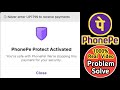 PhonePe Protect Activated Problem Solve ❌ How to Fix PhonePe Blocked Payment 💸 कैसे ठीक करें? #upi