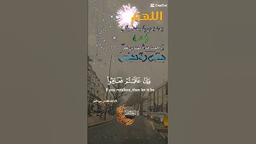 تلاوة عطرة مباركة جميلة عذبة خاشعة مميزة للشيخ خالد الجليل ماتيسر من سورة النحل