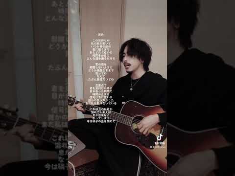 黄色 / back number (cover)