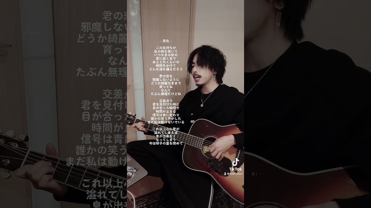 黄色 / back number (cover) - YouTube
