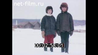 1977г. река Мезень. село Лешуконское. Архангельская обл.