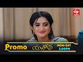 Yashoda Latest Promo | Episode No 112 | 6th March 2026 | ETV Telugu