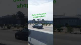 সবাই য়াই মার্কেট শপিং করতে আমরা যাই পাইসা ইনকাম করতে #mieexpert #miee #flipgrid