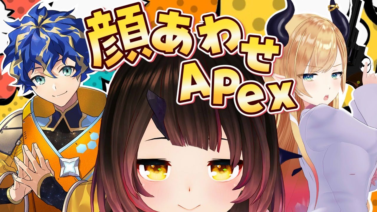 【APEX】V最協S3顔合わせDAYOーーーーーーーーー【ホロライブ/ロボ子さん】