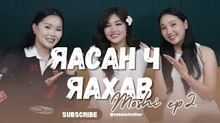 картинка: Yasan ch yahav podcast | Мөнхдэлгэр: 