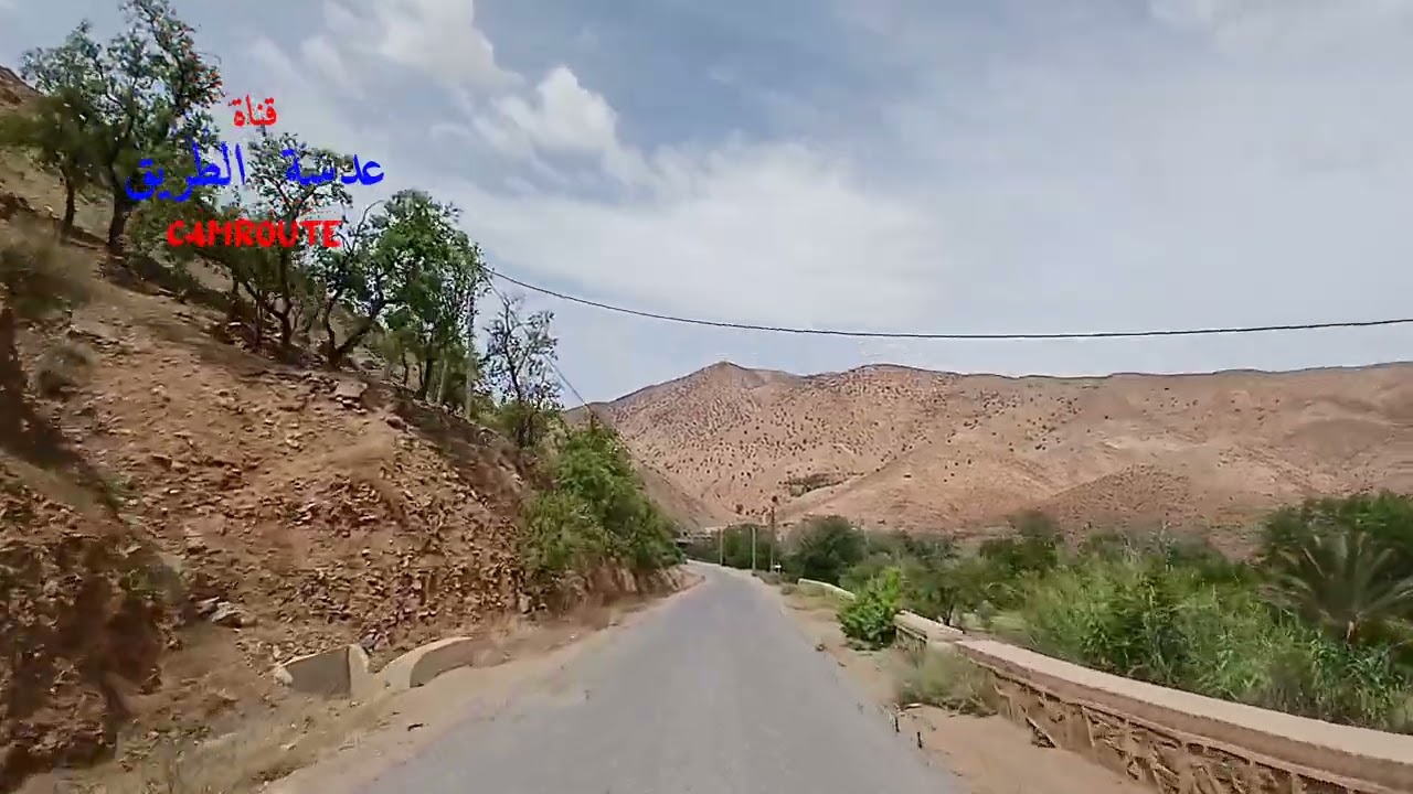 الطريق بين  لاربعة توبقال  و إكلي المغرب  FROM LARBAA TOUBKAL TO IGLI MOROCCO 🇲🇦 