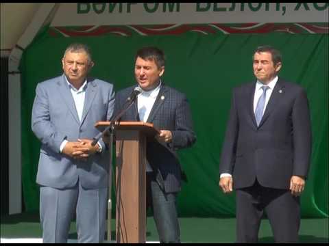 Гаилә ялы форматында 