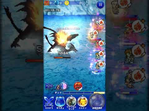 FFRK 魔石ダンジョン 狂 (難易度300) イスケビンド クリアタイム 0:27.28 ※奥義、チェインなし