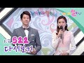 다시보기 누가 누가 잘하나 522회 KBS 방송