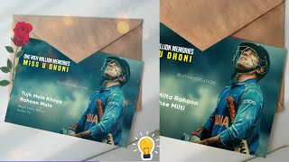 Kine master video editing for Instagram & WhatsApp | Dhoni Retirement Status Video | Edit For U screenshot 2