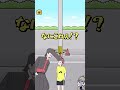 背がデカい小学生が中学生に絡まれた結果…w【ロングボーイ】#脱出ゲーム #ゲーム実況 #shorts