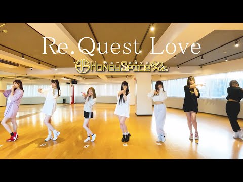 Re.Quest Love【dance practice video】